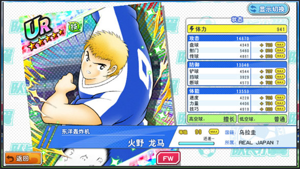 隊(duì)伍戰(zhàn)斗力提升全攻略5