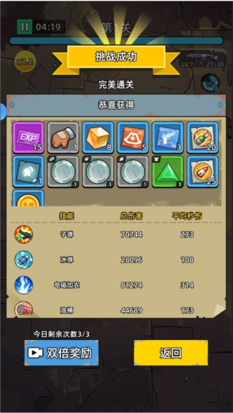 決戰(zhàn)狙擊戰(zhàn)場(chǎng)2025