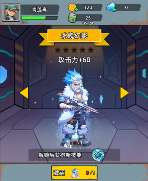 決戰(zhàn)狙擊戰(zhàn)場(chǎng)2025