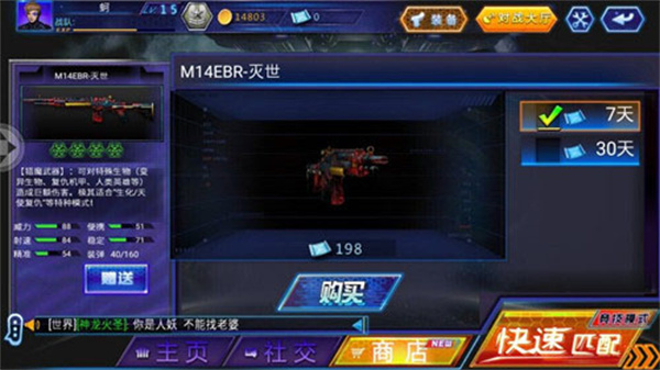 叢林遺跡攻略截圖1