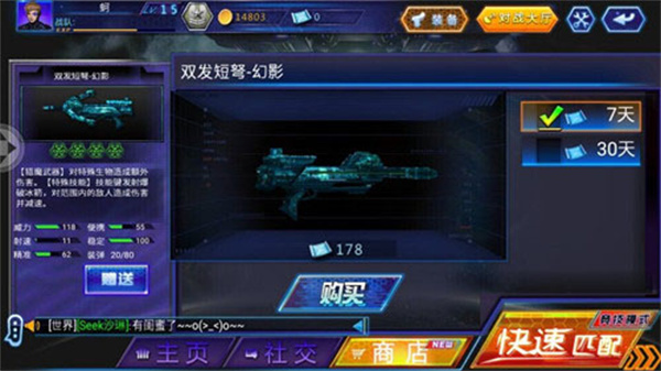 叢林遺跡攻略截圖2