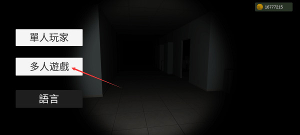 超自然現(xiàn)象(Paranormal)