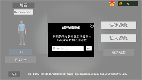 超自然現(xiàn)象(Paranormal)