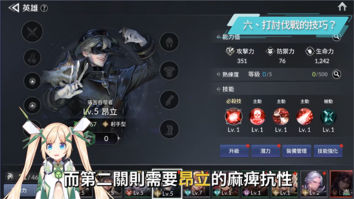 七騎士2國(guó)際服