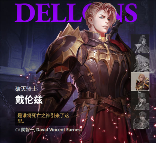 七騎士2國(guó)際服