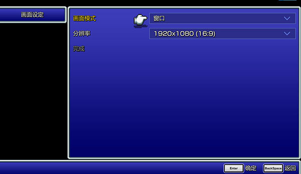 最終幻想4像素復(fù)刻版PC