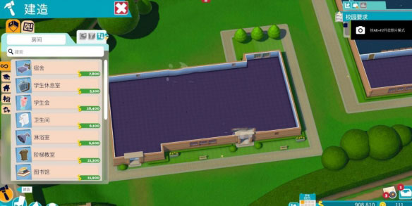 雙點(diǎn)大學(xué)電腦版