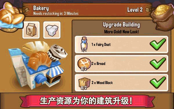 冒險(xiǎn)小鎮(zhèn)最新版