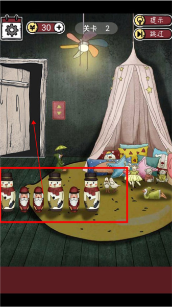 逃出365道門手機版