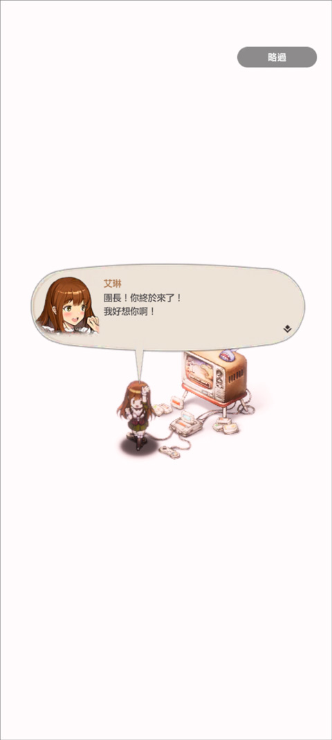 棕色塵埃2(BrownDust II)