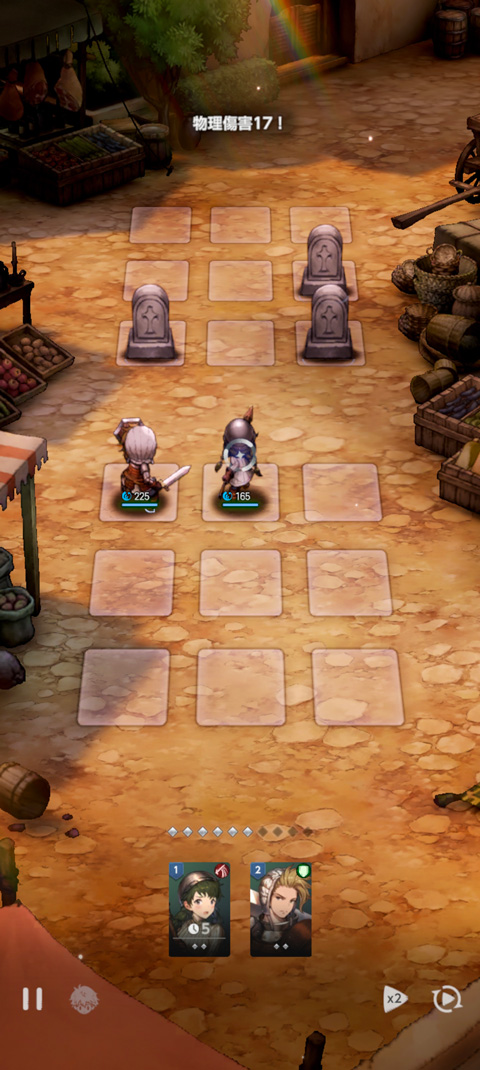 棕色塵埃2(BrownDust II)