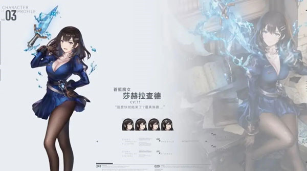 棕色塵埃2(BrownDust II)