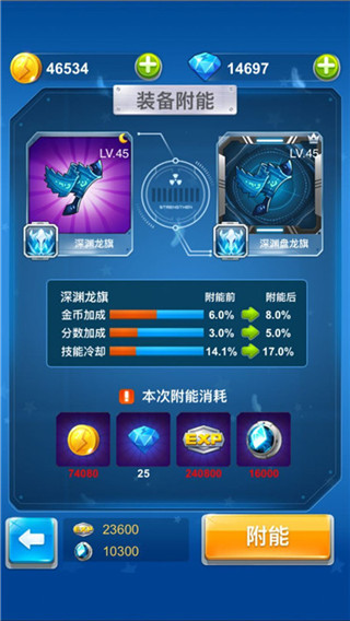 全民飛機大戰(zhàn)十周年版