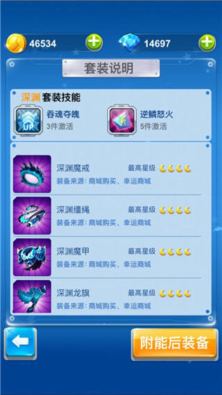 全民飛機大戰(zhàn)十周年版