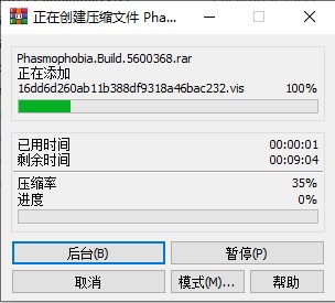 恐鬼癥Phasmophobia最新版 v0.12.0.1客戶端