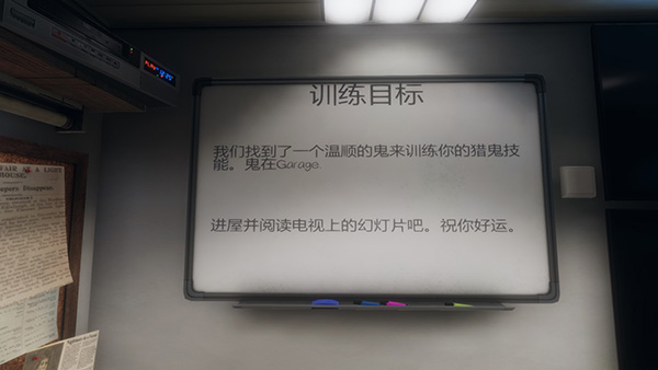 恐鬼癥Phasmophobia最新版