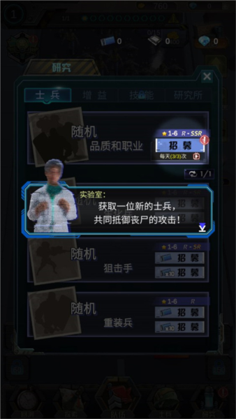 打爆那個僵尸手游