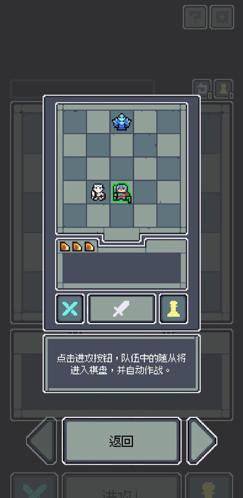 魔王終局最新版