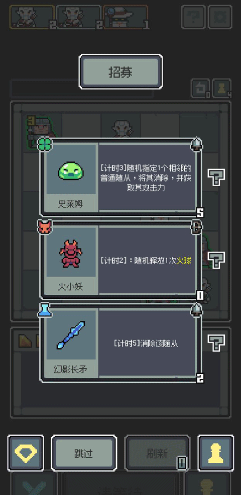 魔王終局最新版