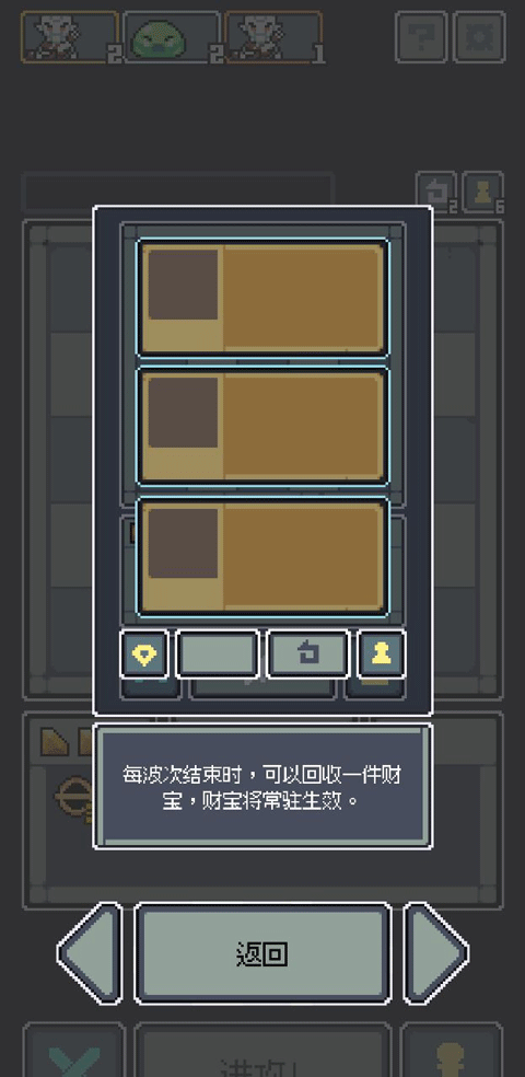 魔王終局最新版