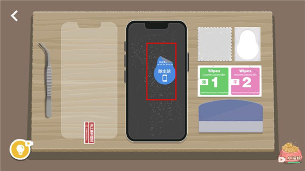 往左一點(diǎn)(ALTTL: Cupboards & Drawers)