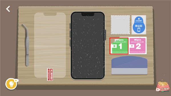 往左一點(diǎn)(ALTTL: Cupboards & Drawers)