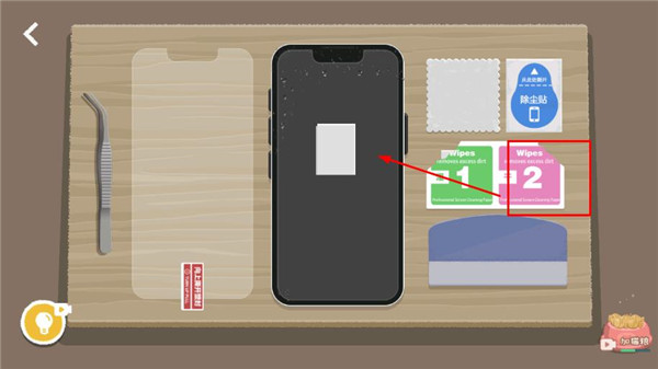 往左一點(diǎn)(ALTTL: Cupboards & Drawers)