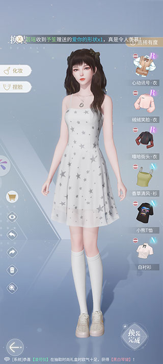 杜拉拉升職記九游版