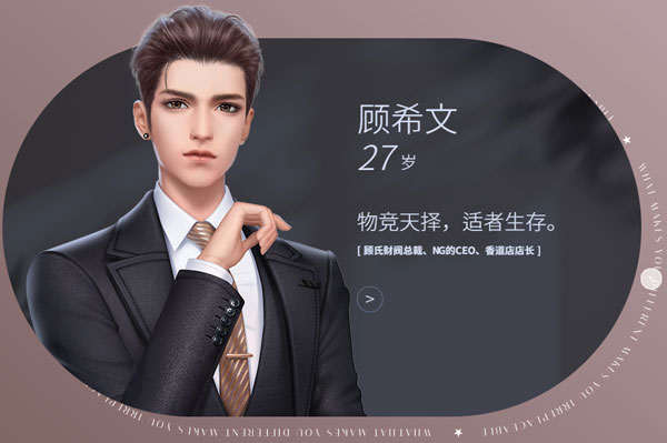 杜拉拉升職記九游版