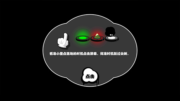 永不言棄中文版