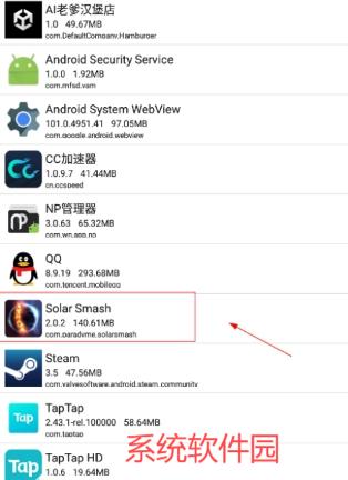 NP管理器app最新版