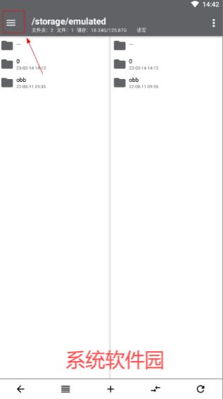 NP管理器app最新版