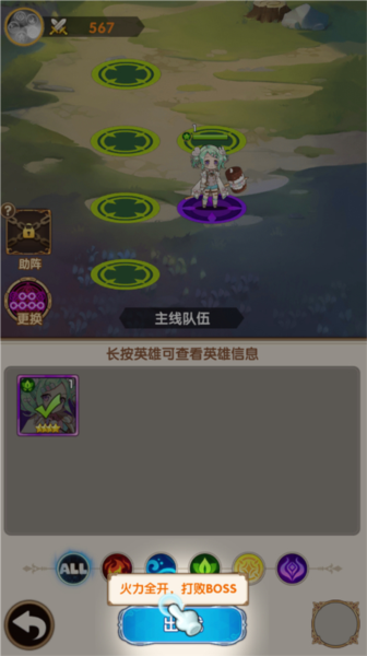 時(shí)空神域0.05折扣版