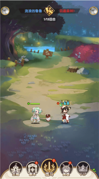 時(shí)空神域0.05折扣版