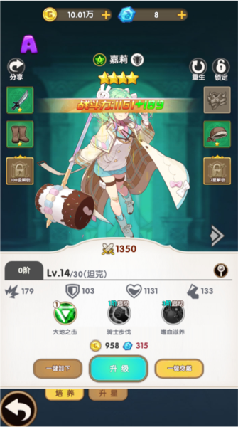 時(shí)空神域0.05折扣版