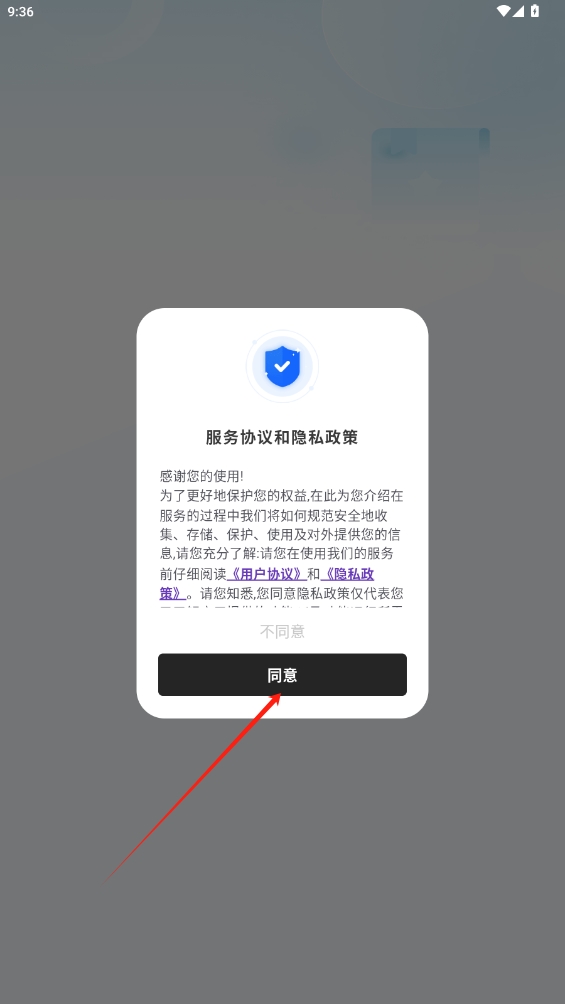 光迷相機(jī)app