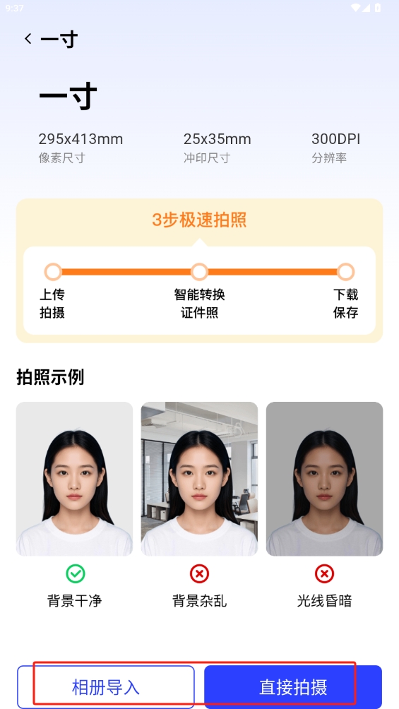 光迷相機(jī)app