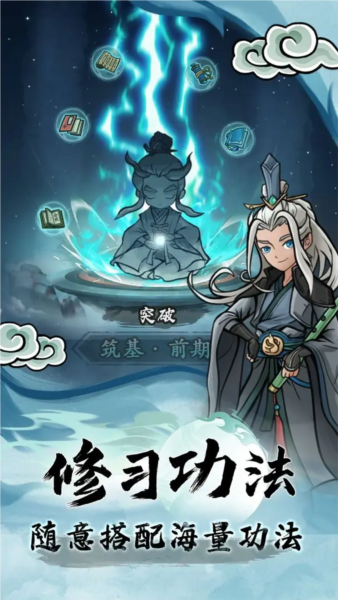 大夢道心錄單機(jī)版