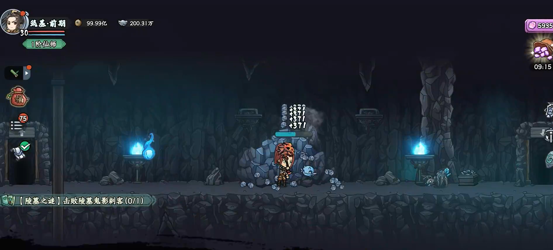 大夢道心錄單機(jī)版