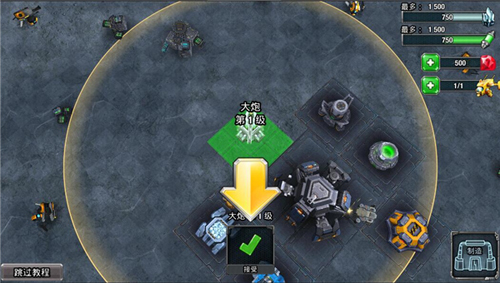 銀河掌控(Galaxy Control)國際版