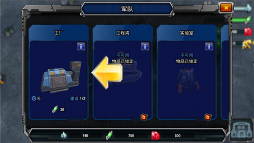 銀河掌控(Galaxy Control)國際版