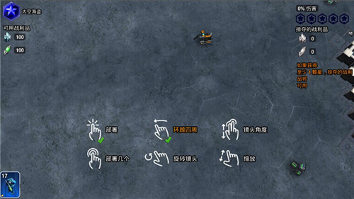 銀河掌控(Galaxy Control)國際版