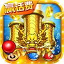 小瑪麗捕魚(yú)官方正版