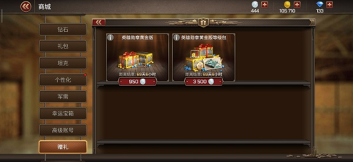 坦克爭鋒官方版