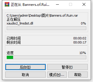 廢墟戰(zhàn)旗電腦版 v1.4.69中文版