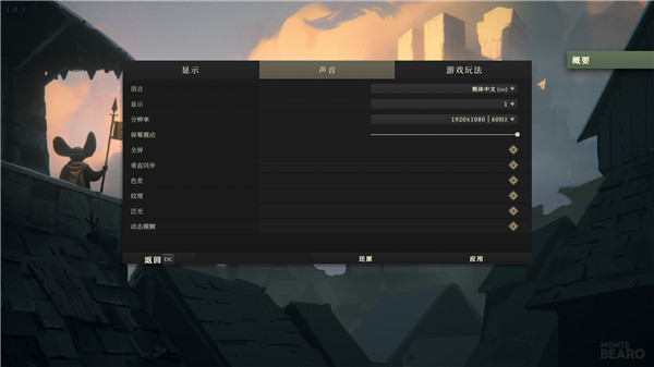 廢墟戰(zhàn)旗電腦版