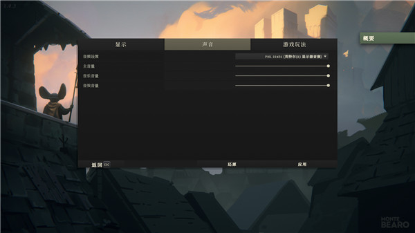 廢墟戰(zhàn)旗電腦版