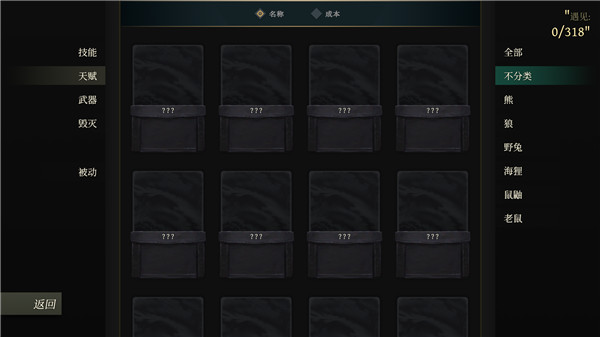 廢墟戰(zhàn)旗電腦版