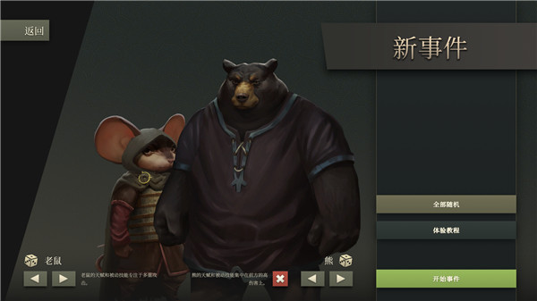 廢墟戰(zhàn)旗電腦版