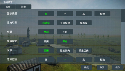 PanzerWar裝甲紛爭(zhēng)聯(lián)機(jī)版